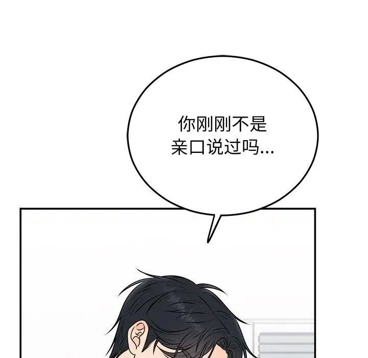 第63話