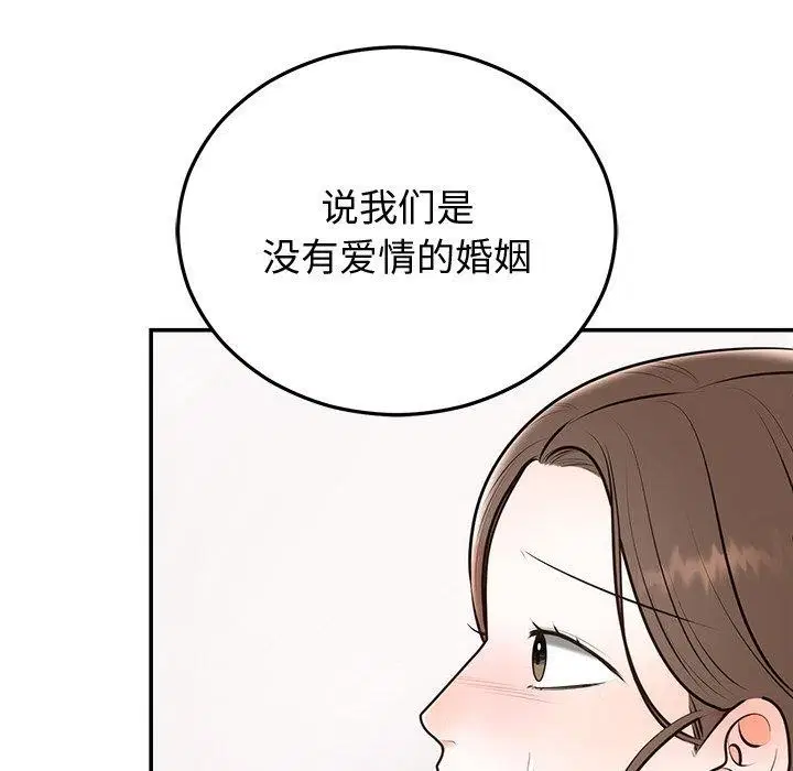 第63話