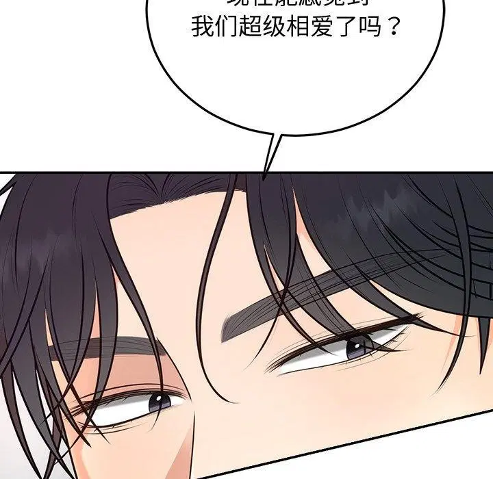 第63話
