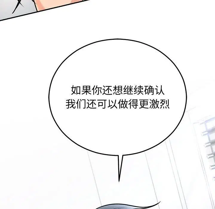 第63話