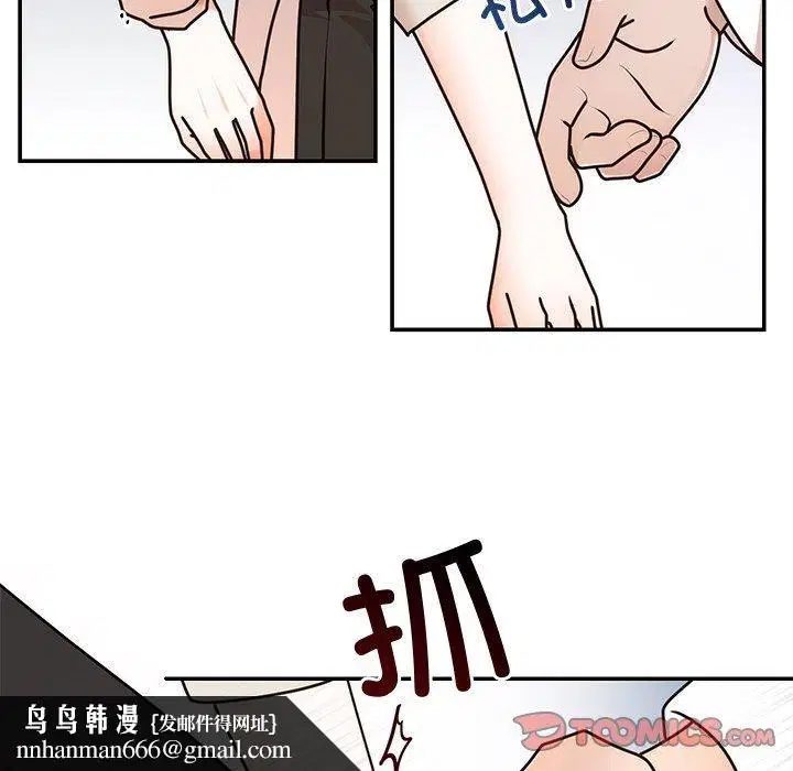 第63話