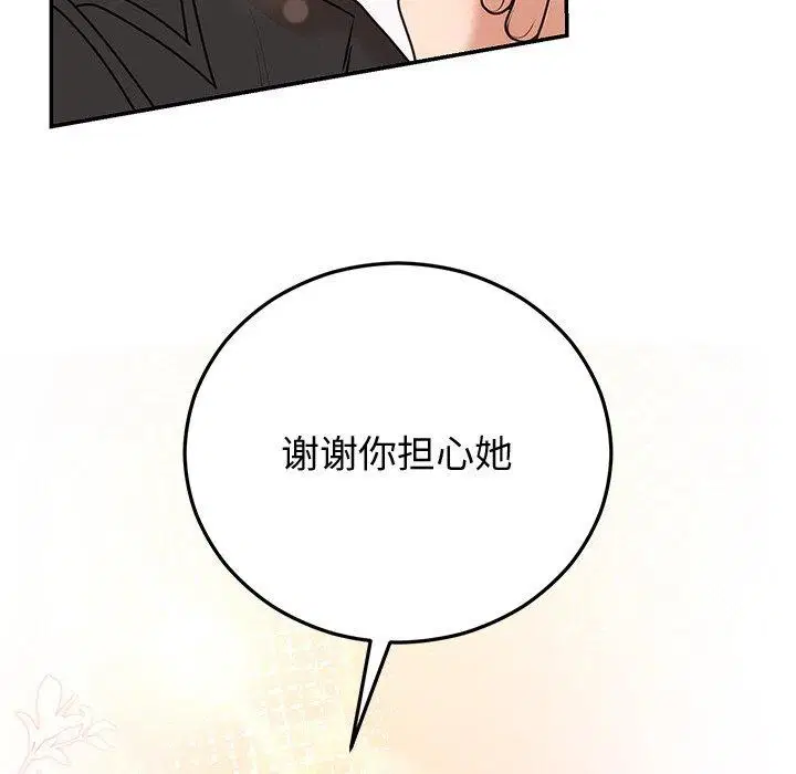 第63話
