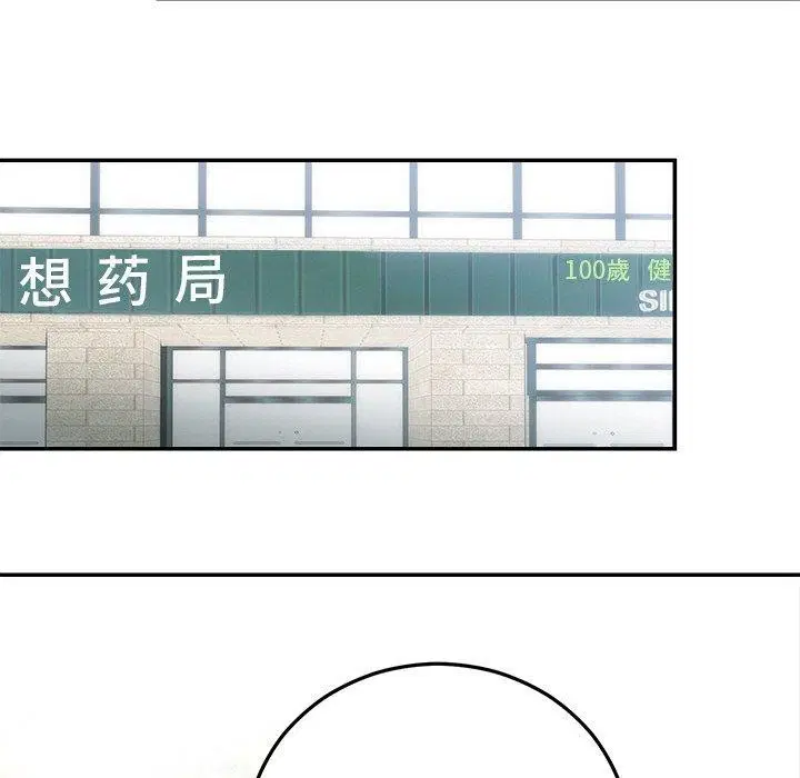 第63話