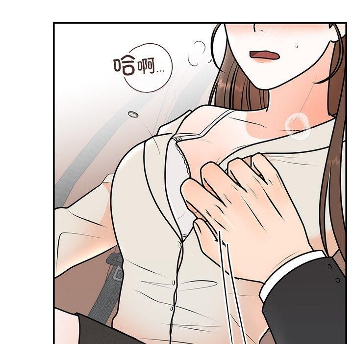 第63話
