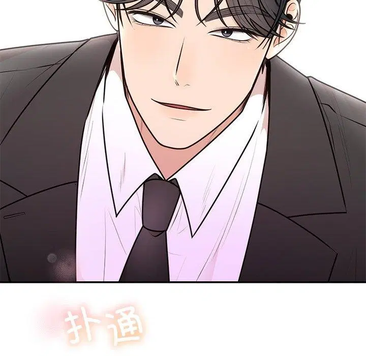 第64話