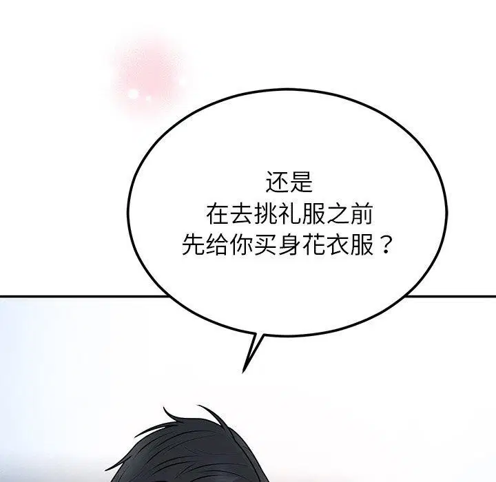 第64話