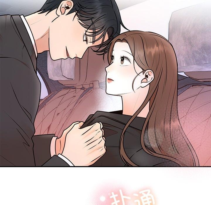 第64話