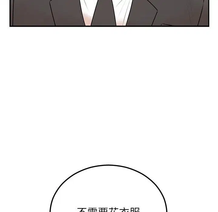 第64話