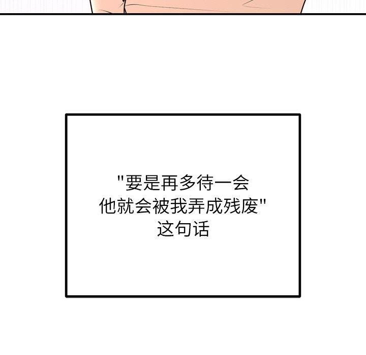第64話