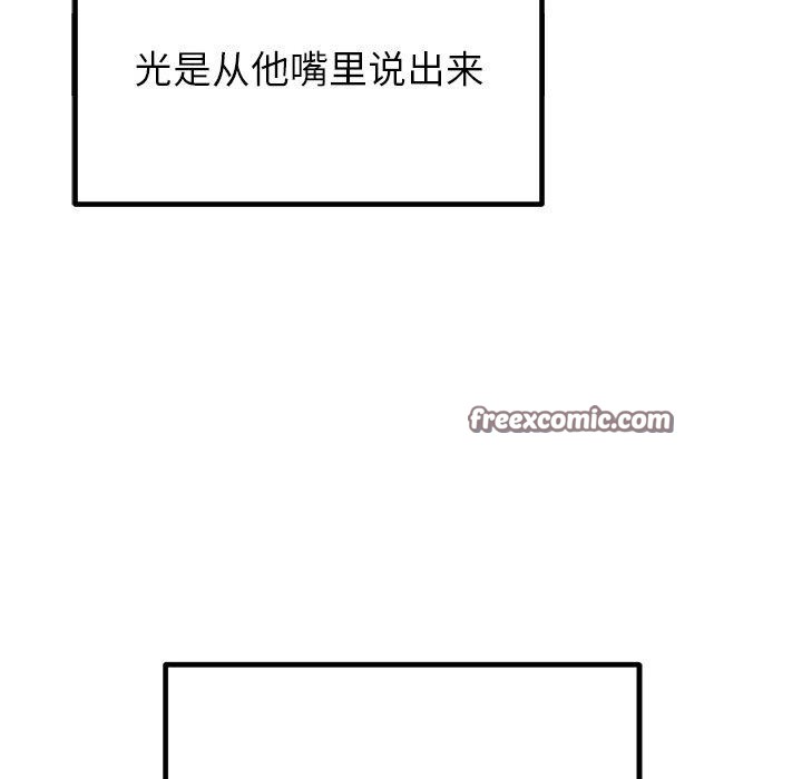 第64話