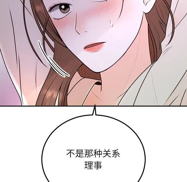 第64話