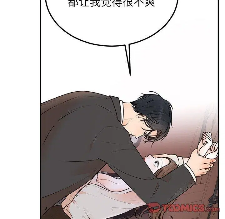 第64話