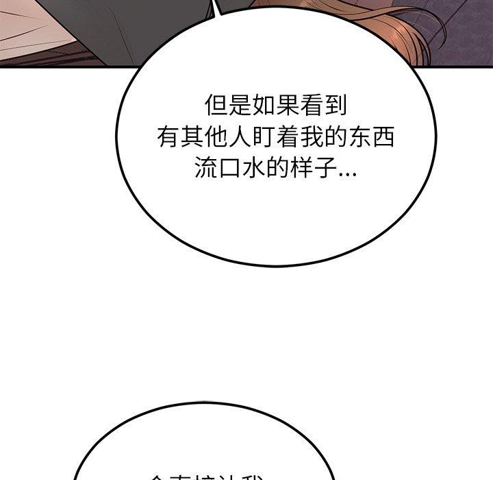 第64話