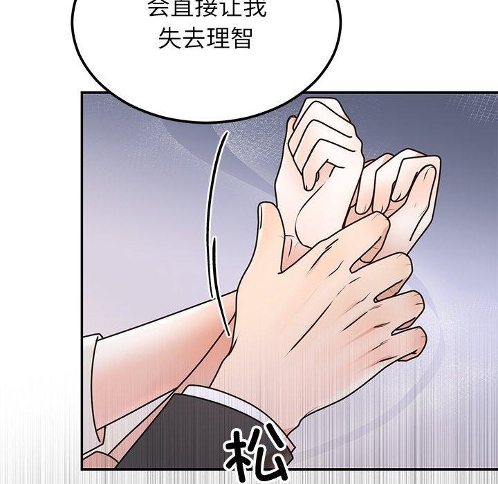 第64話