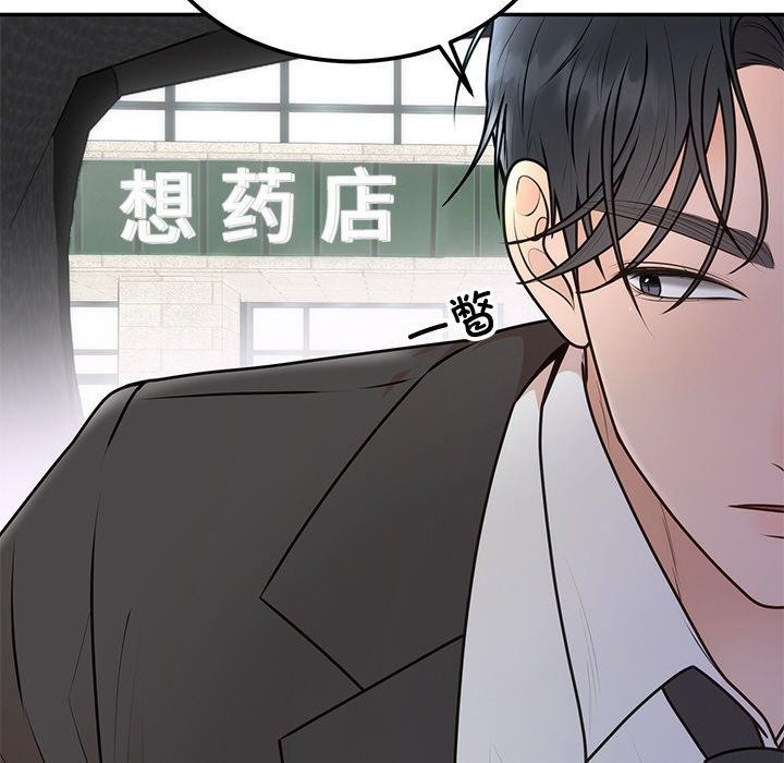 第64話