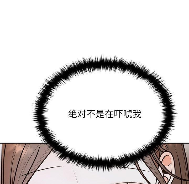 第64話