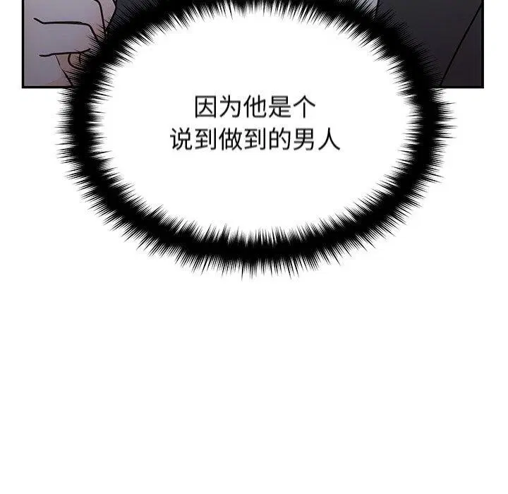 第64話