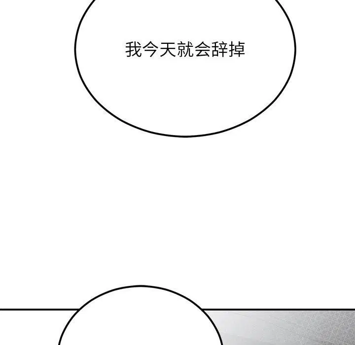 第64話