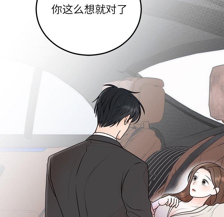 第64話