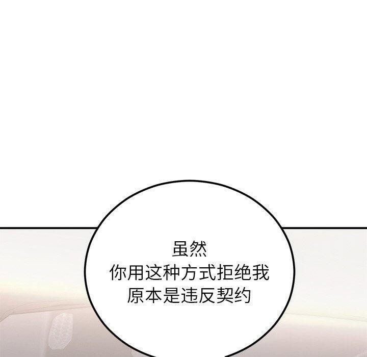 第64話