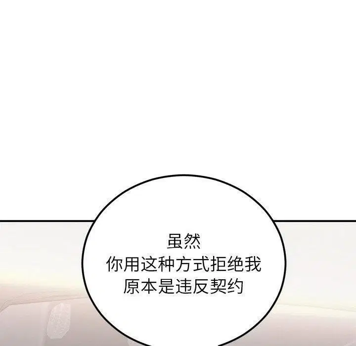第64話