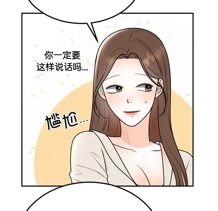 第64話