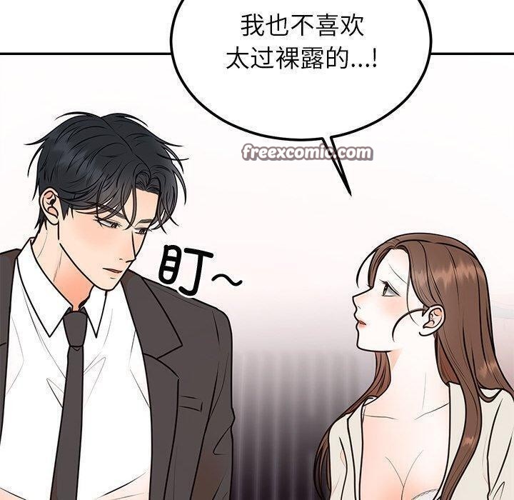 第64話
