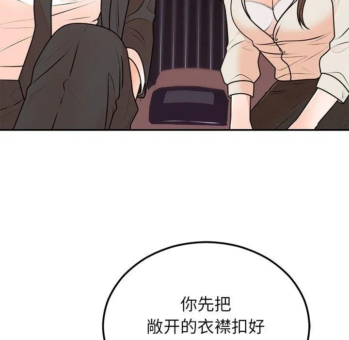 第64話