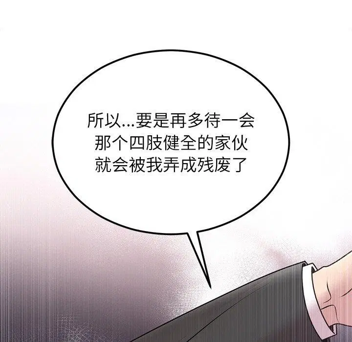 第64話