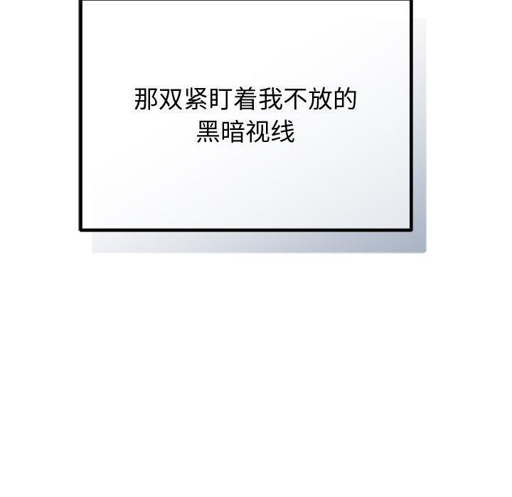 第65話