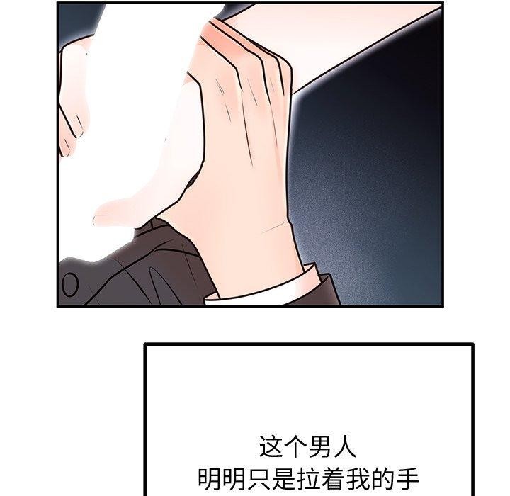 第65話