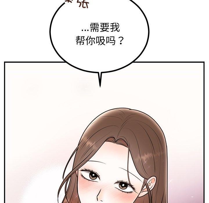 第65話