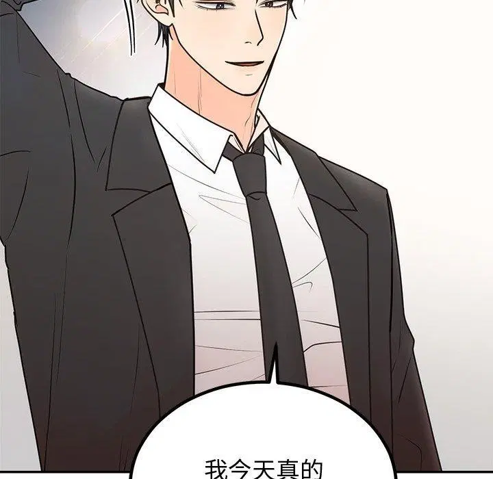 第65話