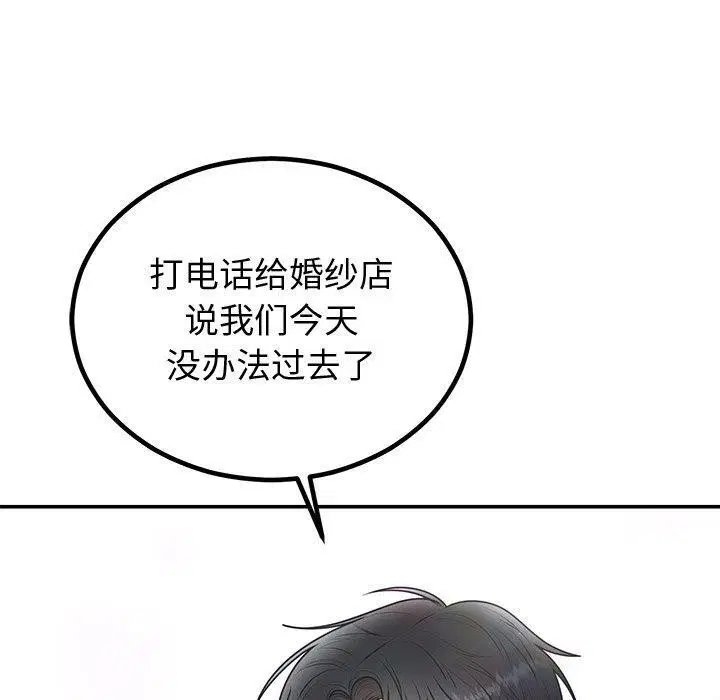 第65話