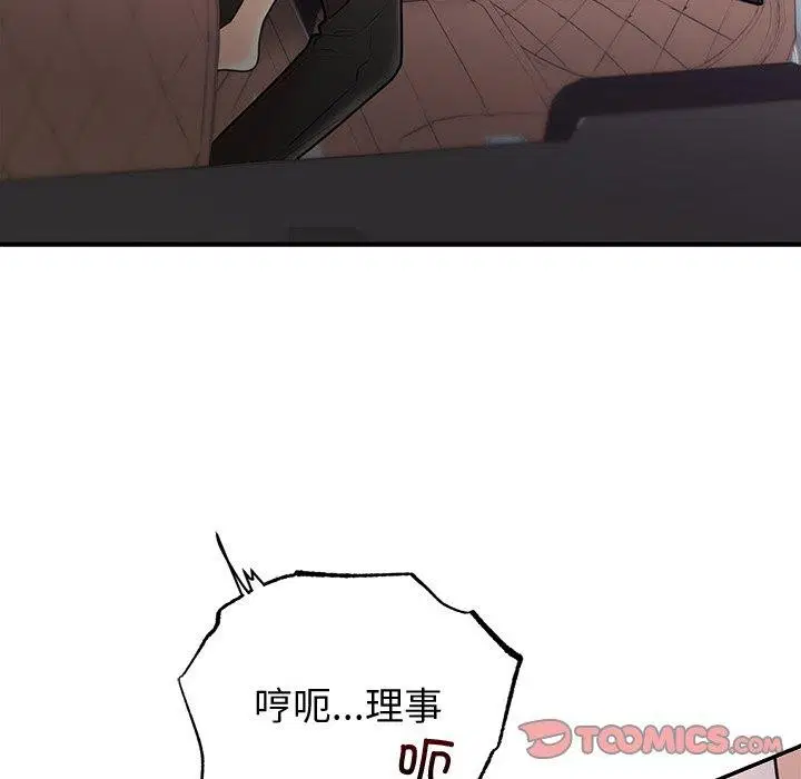 第65話