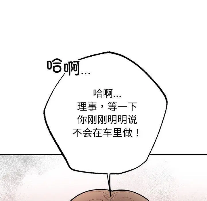 第65話