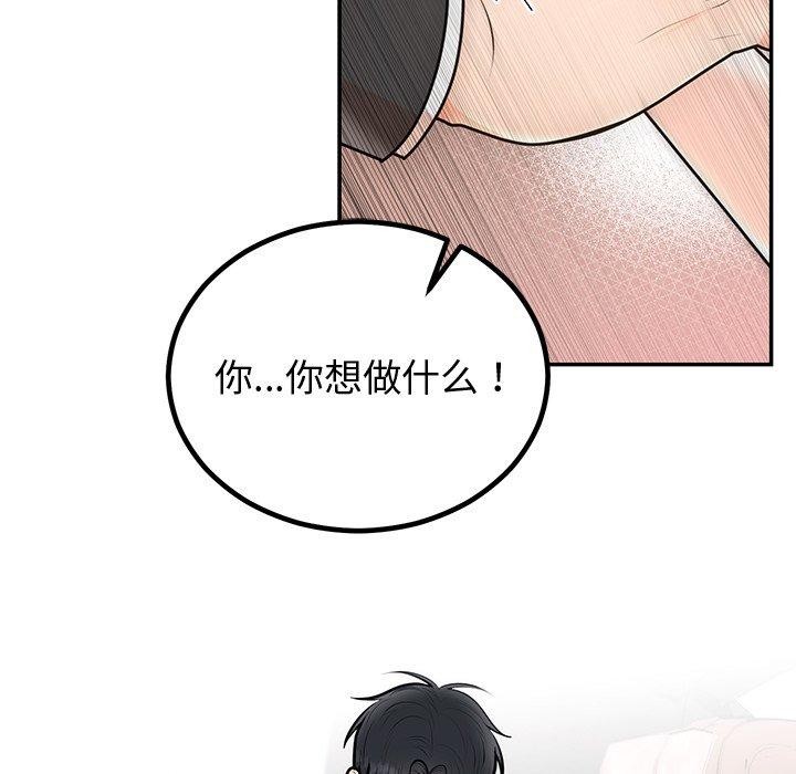 第65話