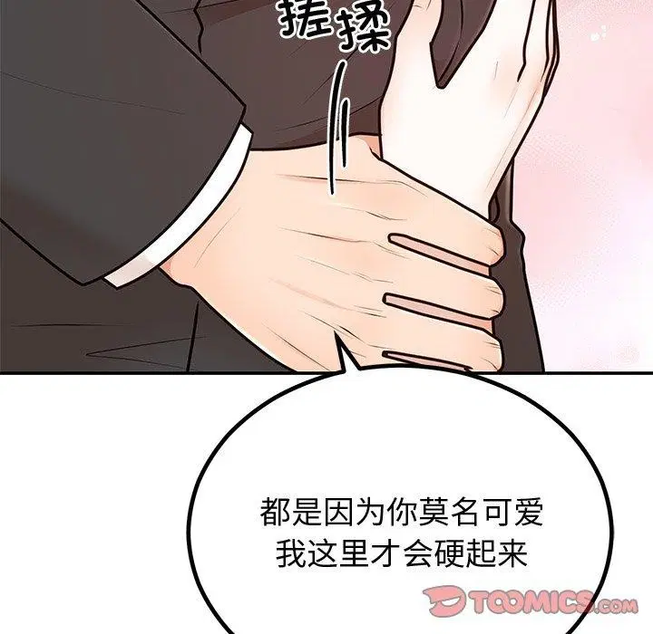 第65話