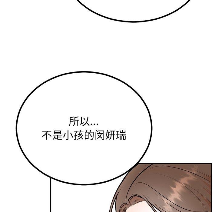 第65話