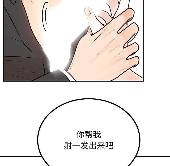 第65話