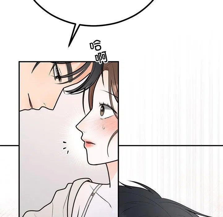 第65話