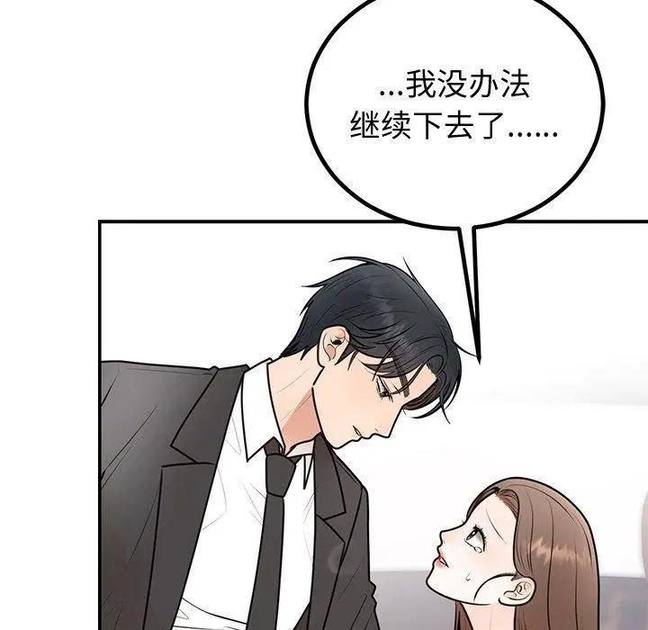 第65話