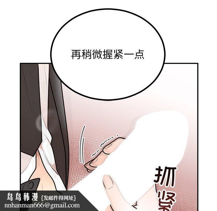 第65話