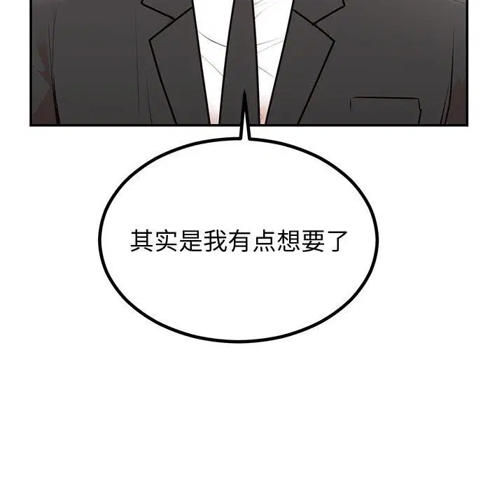 第65話