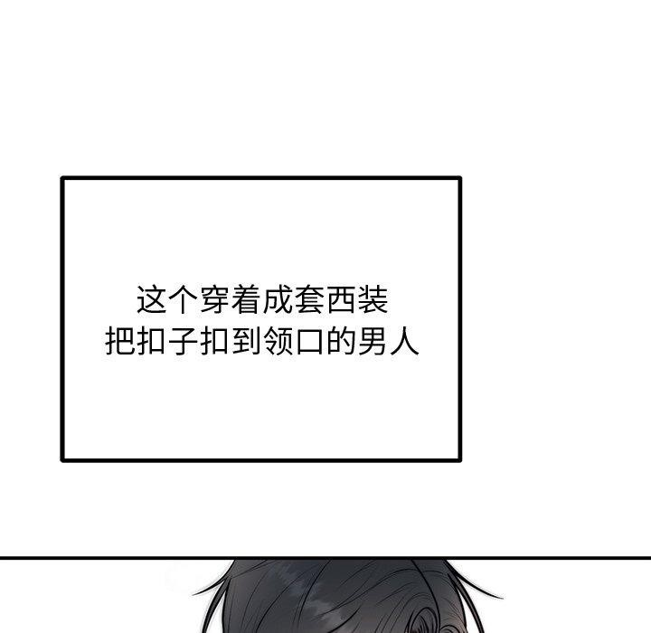第65話