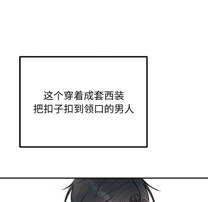 第65話