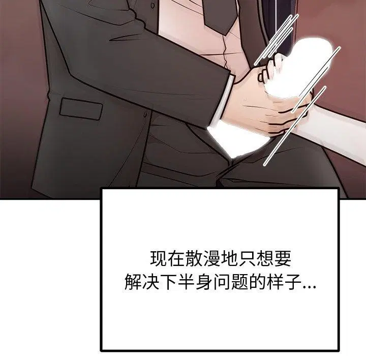 第65話