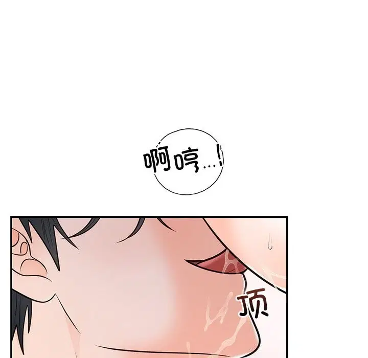 第66話