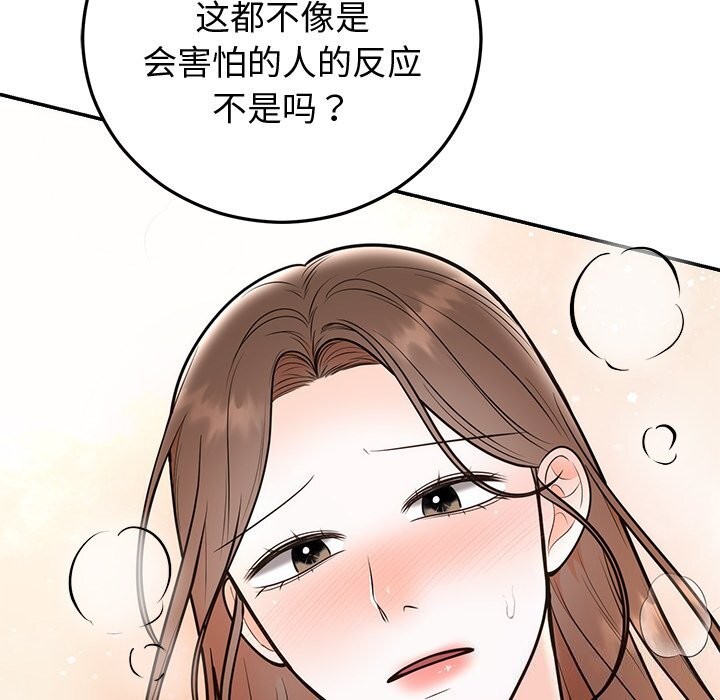 第66話