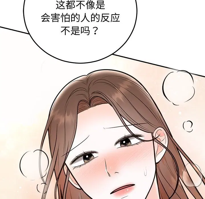 第66話